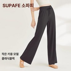 요가복 바지 요가 필라테스 팬츠 하렘 하렘팬츠 하의 스탠다드 클래식블랙 S, 스몰핏 클래식블랙, M