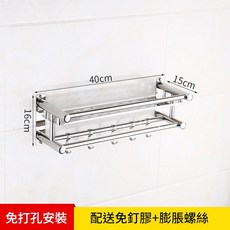 不鏽鋼衛浴置物架，40cm單層，免打孔安裝, 40cm單層, 1個
