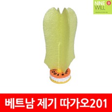 베트남 제기따가오201/까우다/재기/민속/놀이/게임/제기차기, 따가오제기201, 1개