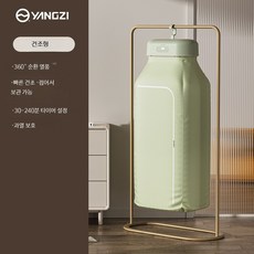 의류 관리기 UV 의류건조기 미니스타일러 건조 살균기, 단일 옵션, 단일 모델
