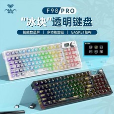 狼蛛 AULA F98pro 透明三模無線機械鍵盤 RGB燈效 帶屏幕旋鈕 靜音, F98 pro 純白等高線,冰晶軸