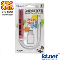 協明 ktnet OTG 多功能讀卡機 HUB - USB HUB 讀卡機 / 電腦手機平板適用, 1個