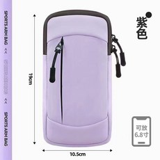 夏天跑步手機臂包男女款運動健身防潑水輕薄手腕包胳膊臂套手機袋