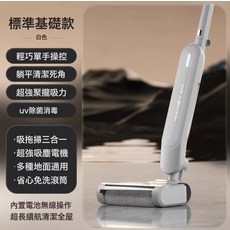 洗地機智能吸拖洗一體機家用無線大吸力智能自動清潔拖把, 一臺, 普通白