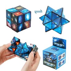 星空魔方二合一3D立體百變魔方兒童益智解壓小玩具, 1個, 1個