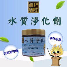 龍爵士 水質優化組合 綜合維他命 硝化菌 黑水粉劑 蝦紅素 益生菌 水質穩定 光合菌 SGS檢驗, 詳見包裝, 詳見包裝, 水質澄清劑 200克