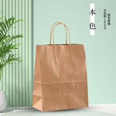 手提紙袋 牛皮紙袋 禮品袋 外賣打包袋 烘焙點心包裝袋, 1個, 100個試用裝, 白色進口 15*8*21加厚材質
