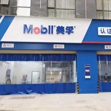 천막 세차 투명 분리 세차장 공간 커튼 방풍 투명방수포, 파란색 중간 투명도 궤도 보내기