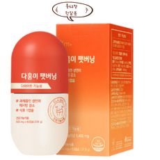 GRN 다홍이 팻버닝 CLA 알병 다이어트 보조제, 63정, 1개