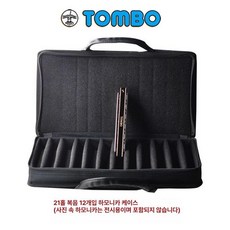 하모니카 가방 휴대용 케이스 악기 보관 수납백 파우치, 1개, 21홀 투톤 12개입, 기본 모델명/품번