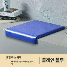 붙이는 계단 쿠션 L자형 매트 의자, 1개, 오일드 왁스 가죽 블루