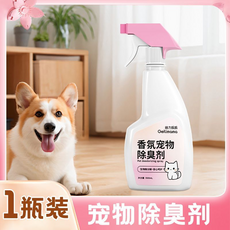 給力媽媽 Geilimama 香氛寵物除臭劑, 香氛寵物除臭劑1瓶, 1個