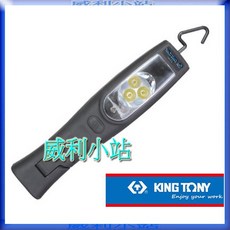 KING TONY KT9TA24D 3+1 Powerful LED 充電型工作燈, 1個