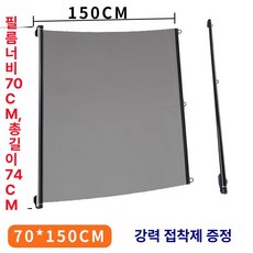대형 트럭 버스 전용 썬팅지 앞유리 단열 차단 필름, 기본 차종, 70x150 좌우 풀림 봉길이74cm