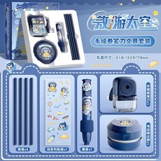 【臺灣-出貨】卡皮巴拉文具套裝小學生學習文具用品高顔值卡通削筆器吸塵器鉛筆 YHKP, 1個, 【小學用】敖遊太空*學習套裝
