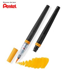 캘리그라피 붓펜 펜텔 아트브러쉬 본품+리필, 옐로우오렌지