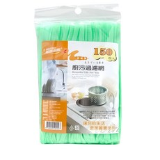 Mini Max 潔妮美妮 廚污過濾網 水槽過濾網 廚房必備 細密網孔 彈性束口, 1個, 150個裝