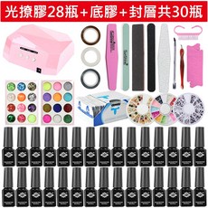 鑽石堂美甲 光撩超值組 美甲材料 光撩指甲入門套組, 1個, 套裝-3瓶【不含光療機】A-30,3瓶
