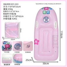 ABC兒童充氣浮水板 加厚帶把手 游泳水上玩具 防漏設計, 粉色, 1個