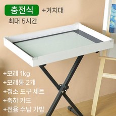 샌드아트 테이블 모래 오감놀이 촉감 소형 그림판 그림 놀이, 충전 모델(5시간)+브랙킷 웜 화이트+2색