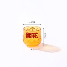拜佛用品塑料水晶供佛茶杯紅色高腳酒杯祭祀貢品三套杯五連貢臺, 花開富貴黃色平底杯:如圖, 1個