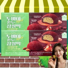 두바이쫀득찹쌀떡 두바이찹쌀떡 두쫀떡, 2개, 400g