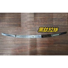 小鳥的店 UX UX200 UX250h UX300h 類原廠 防刮板 門檻踏板, 【黑鈦拉絲】, 1套