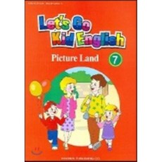 Let's go Kid English 7, 학문사