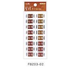 SEASON 聖經索引貼紙, 1個, 古卷