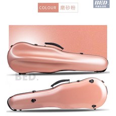 碳纖維4/4小提琴盒 輕便抗壓 成人小提琴琴箱 樂器配件, 1個, 磨砂粉4/4, 磨砂粉4/4