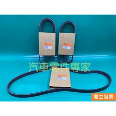 CMC 汽車皮帶 5PK1075, 1個