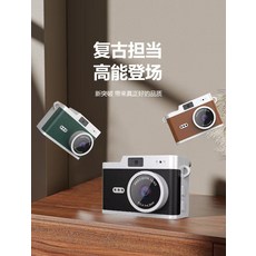 復古迷你相機 1920x1080p 照相機 f=2.2mm F2.8 - 時尚潮流男女Vlog專屬, 1個, 原始綠（平價款）