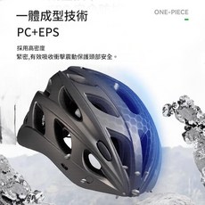 DEGUOGYI 電動車腳踏車安全半盔，新國標3C認證，一體成型，輕便透氣, 骑友款【碳仟黑】升级防护 / 缓震抗冲, 1個