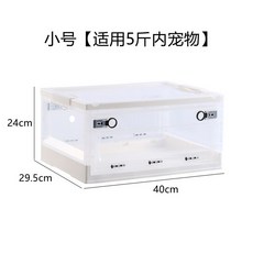 고양이네블라이저 강아지 산 케이스 휴대용 소형 회복실 산소밸브 햄스터 햄스, 도톰한 스몰 사이즈 화이트 마스크 연결밸브 요강패드, 1개