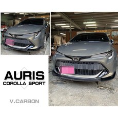 傑暘國際 AURIS COROLLA SPORT 專用 2018 2019 卡夢 碳纖維 前下巴, 1個