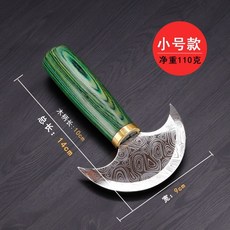 大馬士革鋼半圓裁皮刀手工DIY皮革開料刀削皮刀皮雕工具, 1個