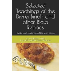 (영문도서) Teachings of the Biala Rebbes: Hasidic Torah teachings on Bible and Holidays Paperback, Independently Published, English, 9798328859066