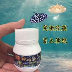 帥哥水族【海鯊】硝化菌 硝化菌粉 強效活菌 50g 開缸神奇 培菌, 1個