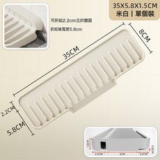 硅膠瀝水墊窄邊摺疊廚房檯面水龍頭洗手池防濺水槽接水斜坡吸水墊, 1個