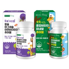 [건국유업] 쑥쑥 키즈 칼슘마그네슘아연비타민D 츄어블 120정+종합비타민미네랄 츄어블 60정, 252g, 60회분, 1세트