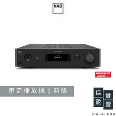 NAD C658 串流播放機 前級擴大機 Dirac Live空間校正 公司貨 佳盈音響