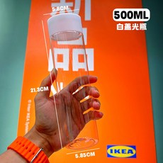 網紅冷泡茶瓶 500ml 一次性PET塑料透明奶茶果汁飲料瓶 外賣杯子, 1個, 500ml圓柱瓶50衹+白蓋光瓶