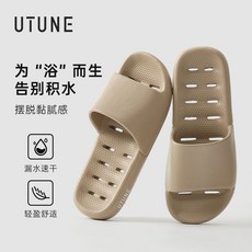 【無品牌】-優調浴室拖鞋女情侶室內居家用洗澡防滑鏤空速幹靜音防臭涼拖鞋男, 1個, 奶茶棕【漏水速幹】