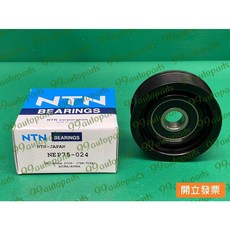 【汽車零件專家】喜美 CRV 2.0 2.4 K12 1.8 2.0 冷氣惰輪 冷氣滾輪 冷氣舵輪 NTN 日本製造, 1個