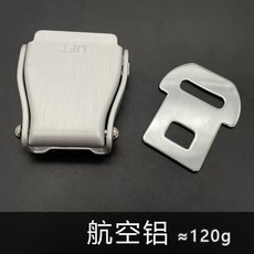 벨트 항공 비행기벨트 비행기 자동차 익스텐더 연장, 1개, 항공 알루미늄 부속품
