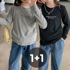 남녀공용 주니어 레터링 라운드 티셔츠 아동 긴팔 베이직 상의 2종세트