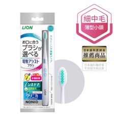 LION 獅王 電動輔助牙刷 細中毛 薄型小頭 清潔效果, 1個, 1個裝