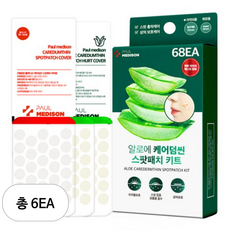 폴메디슨 알로에 케어덤씬 스팟패치, 68개입, 6개