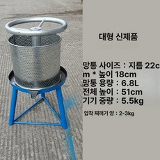 가정용 착유기 채유기 19x18cm, 기본 모델명/품번