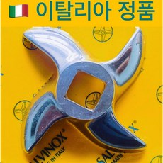 스텐 민서기날/민찌날(살비녹스-이태리), 1개, 12호